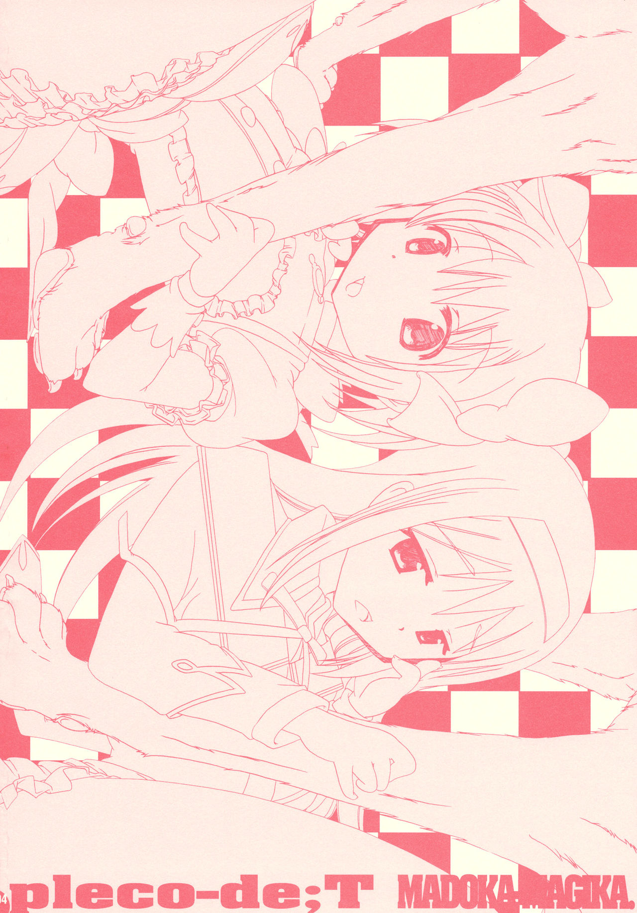Beast Series — Juukan Madoka Magica Bestiality Scene [PLECO (Chikiko)]