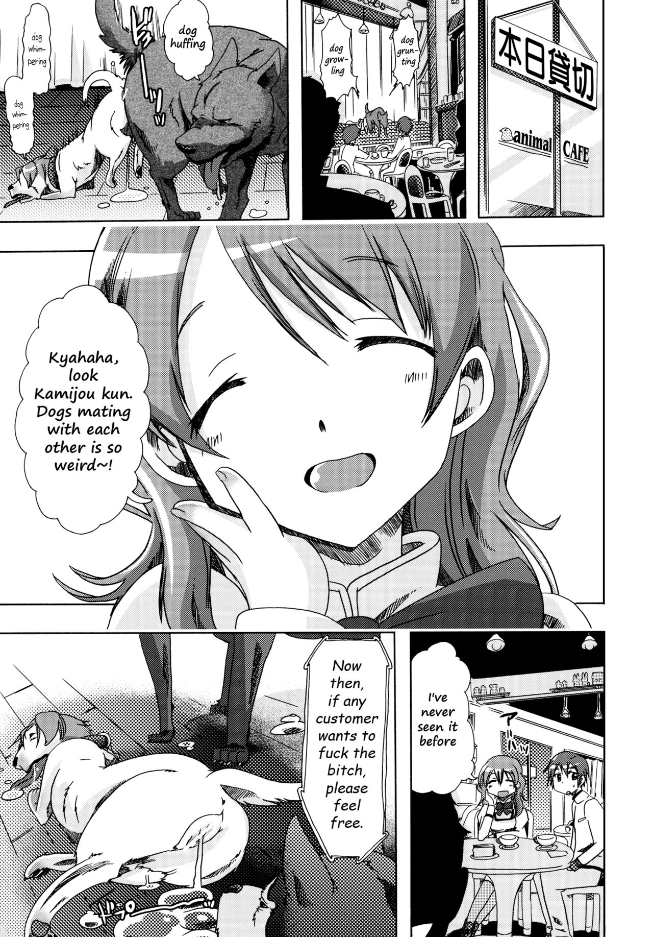 Beast Series — Juukan Madoka Magica Bestiality Scene [PLECO (Chikiko)]