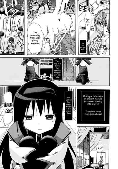 Beast Series — Juukan Madoka Magica Bestiality Scene [PLECO (Chikiko)]
