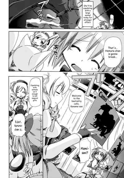 Beast Series — Juukan Madoka Magica Bestiality Scene [PLECO (Chikiko)]