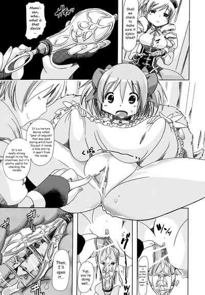 Beast Series — Juukan Madoka Magica Bestiality Scene [PLECO (Chikiko)]
