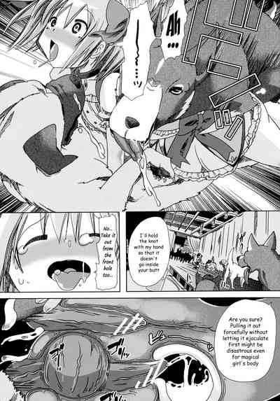 Beast Series — Juukan Madoka Magica Bestiality Scene [PLECO (Chikiko)]