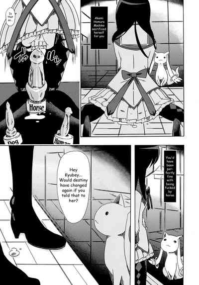 Beast Series — Juukan Madoka Magica Bestiality Scene [PLECO (Chikiko)]