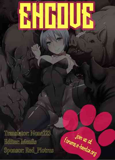Beast Series — Juukan Madoka Magica Bestiality Scene [PLECO (Chikiko)]