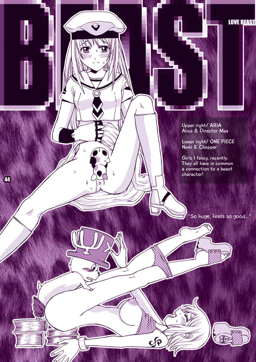 Beast Series — Ren-zyuu  [Harem (Miduki Honey)]