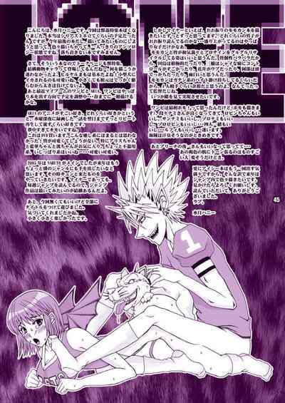 Beast Series — Ren-zyuu  [Harem (Miduki Honey)]