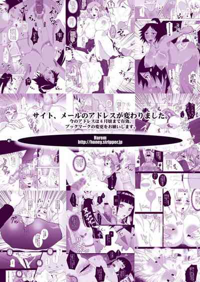 Beast Series — Ren-zyuu  [Harem (Miduki Honey)]