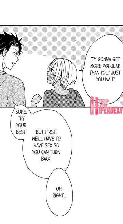 Best Friend Series — Fucked Hard by My Best Friend Ch.1-12 [Yupopo Orishima]