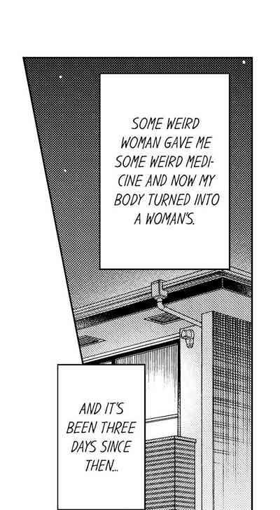 Best Friend Series — Fucked Hard by My Best Friend Ch.1-12 [Yupopo Orishima]