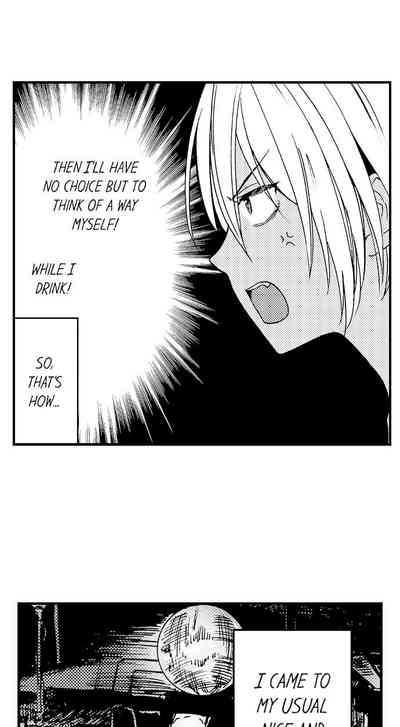 Best Friend Series — Fucked Hard by My Best Friend Ch.1-12 [Yupopo Orishima]