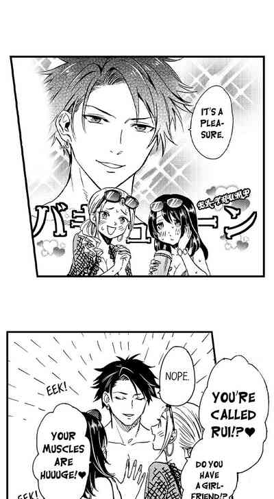 Best Friend Series — Fucked Hard by My Best Friend Ch.1-12 [Yupopo Orishima]