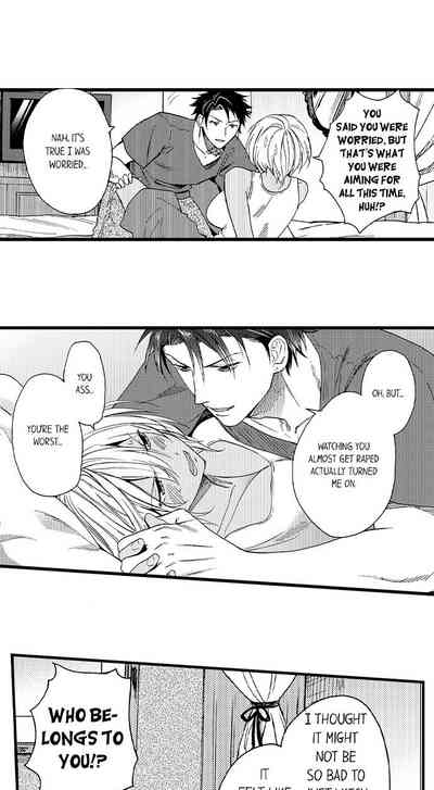 Best Friend Series — Fucked Hard by My Best Friend Ch.1-12 [Yupopo Orishima]