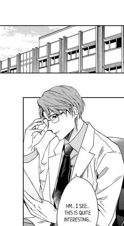 Best Friend Series — Fucked Hard by My Best Friend Ch.1-12 [Yupopo Orishima]