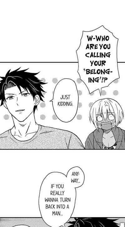 Best Friend Series — Fucked Hard by My Best Friend Ch.1-12 [Yupopo Orishima]