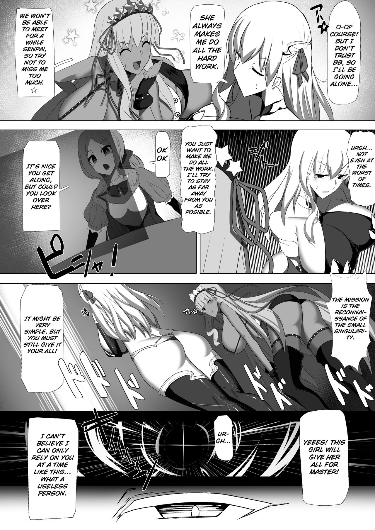 Bestiality Series — BB & Kama Defeated by Trash Mob Enemies and Fucked [Palace Village Ke (Bigshine)]