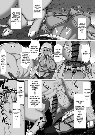 Bestiality Series — BB & Kama Defeated by Trash Mob Enemies and Fucked [Palace Village Ke (Bigshine)]