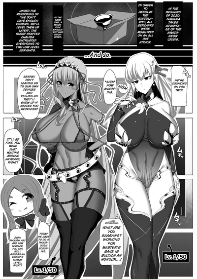 Bestiality Series — BB & Kama Defeated by Trash Mob Enemies and Fucked [Palace Village Ke (Bigshine)]