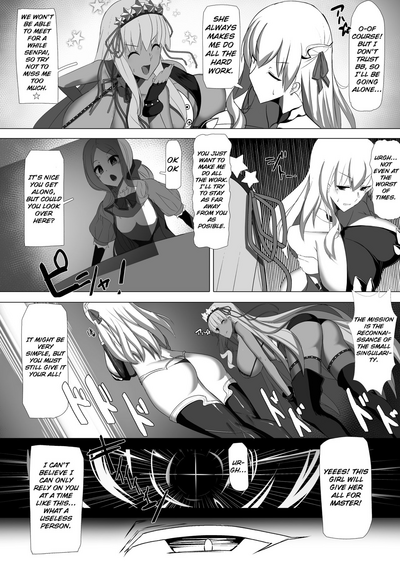 Bestiality Series — BB & Kama Defeated by Trash Mob Enemies and Fucked [Palace Village Ke (Bigshine)]