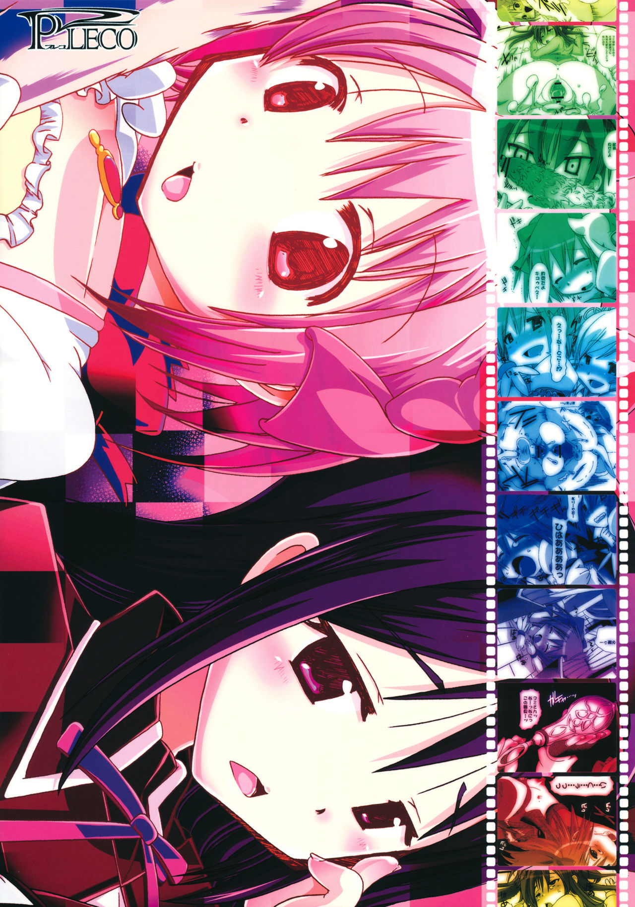 Bestiality Series — Hardcore Animal Fucking Magical Girl Gangbang [C80] [PLECO (Chikiko)]