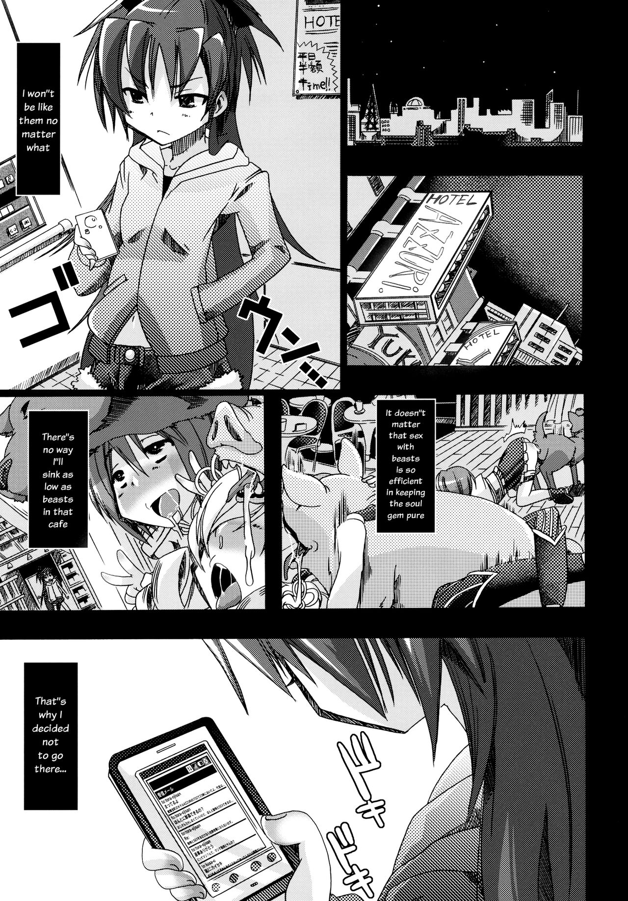 Bestiality Series — Hardcore Animal Fucking Magical Girl Gangbang [C80] [PLECO (Chikiko)]