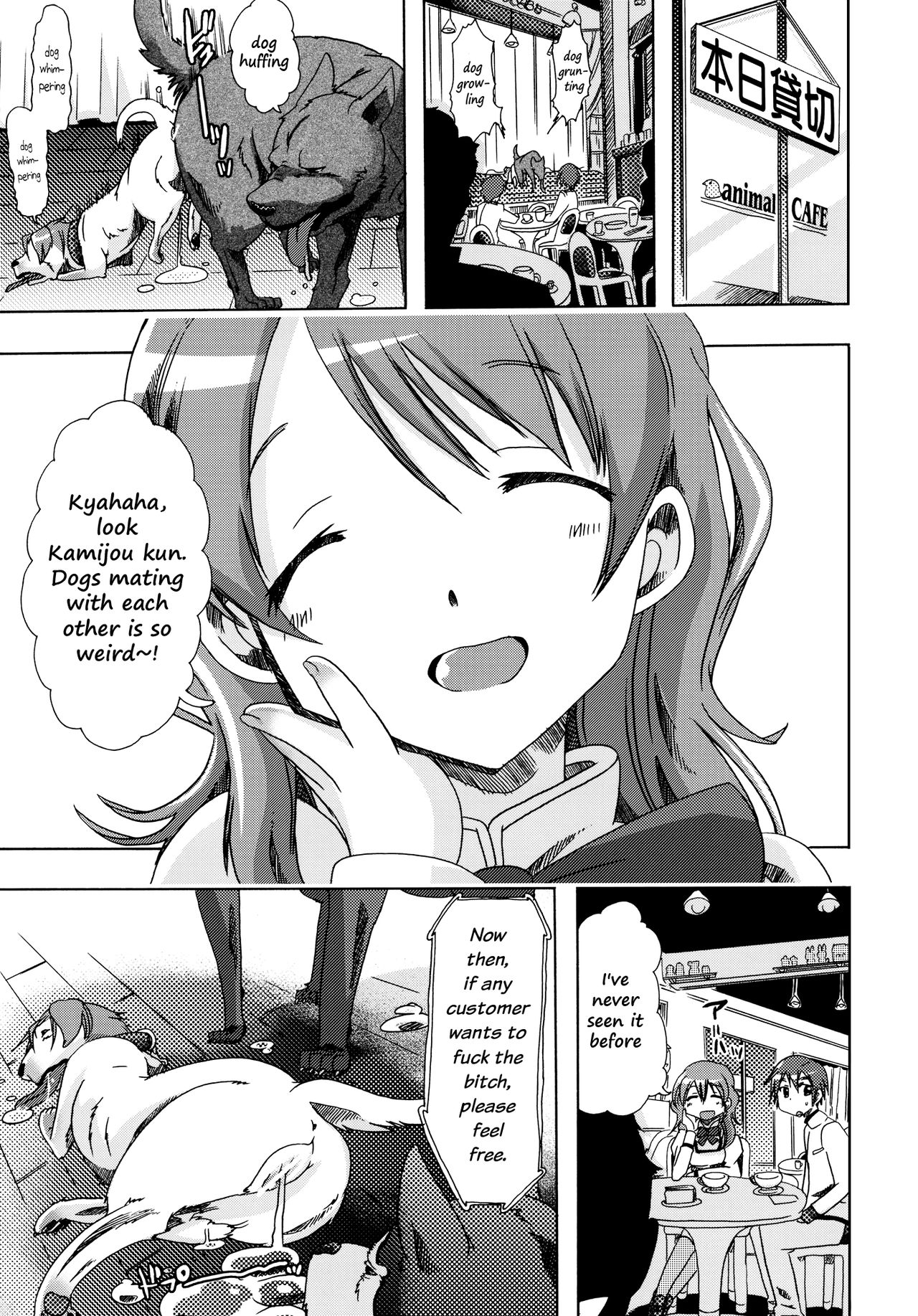 Bestiality Series — Hardcore Animal Fucking Magical Girl Gangbang [C80] [PLECO (Chikiko)]