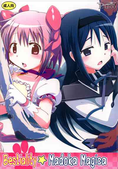 Bestiality Series — Hardcore Animal Fucking Magical Girl Gangbang [C80] [PLECO (Chikiko)]