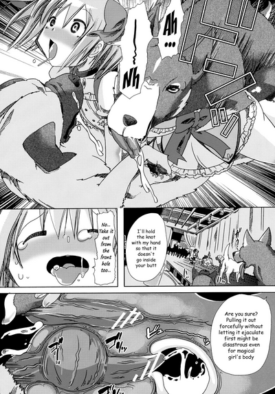 Bestiality Series — Hardcore Animal Fucking Magical Girl Gangbang [C80] [PLECO (Chikiko)]