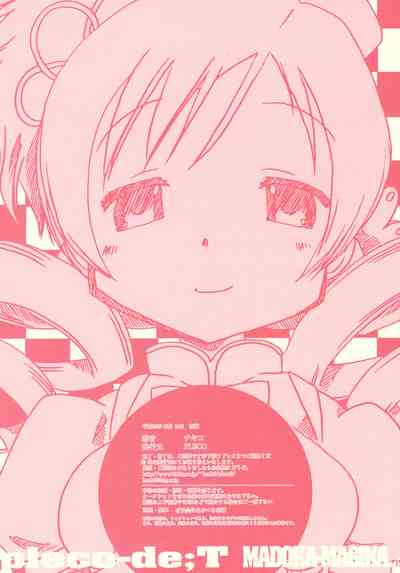 Bestiality Series — Hardcore Animal Fucking Magical Girl Gangbang [C80] [PLECO (Chikiko)]