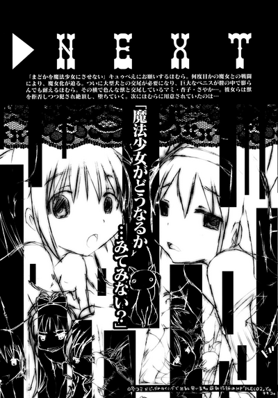 Bestiality Series — Hardcore Animal Fucking Magical Girl Gangbang [C80] [PLECO (Chikiko)]