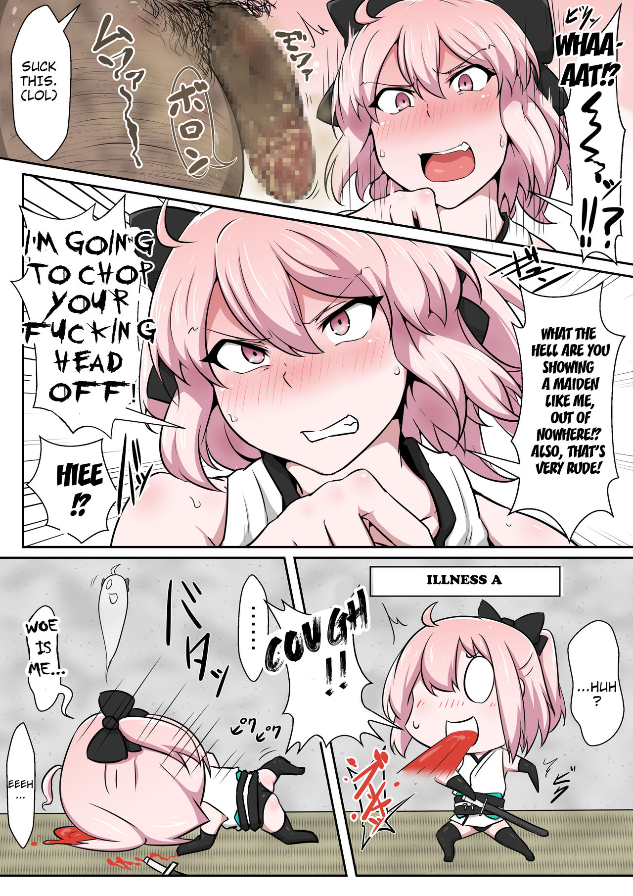 Big Ass Series — Divine Pussy Manzuri Shikoshiko Taro FGO English Hentai [Semakute Kurai (Kyouan)]