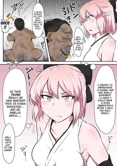 Big Ass Series — Divine Pussy Manzuri Shikoshiko Taro FGO English Hentai [Semakute Kurai (Kyouan)]