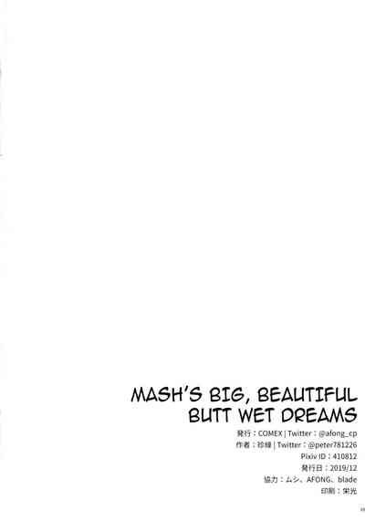 Big Ass Series — Mash Kyrielight’s Wet Dream Fuck Fest  Big Butt Slut Gets Creampied  [C97 COMEX Zhen Lu]