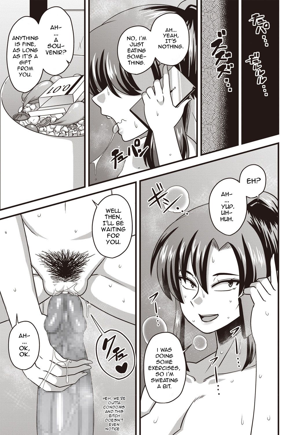 Big Dick Series — Completely Overwhelmed by That Massive Cock [COMIC Masyo 2019-04]