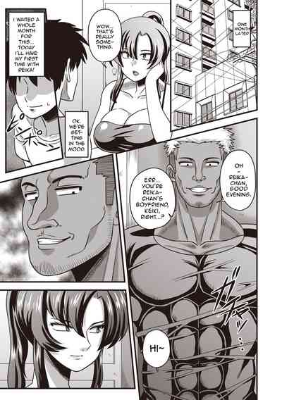 Big Dick Series — Completely Overwhelmed by That Massive Cock [COMIC Masyo 2019-04]