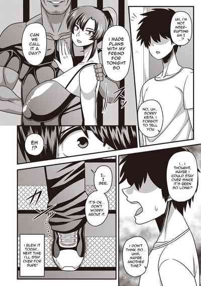 Big Dick Series — Completely Overwhelmed by That Massive Cock [COMIC Masyo 2019-04]