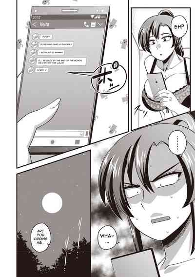 Big Dick Series — Completely Overwhelmed by That Massive Cock [COMIC Masyo 2019-04]