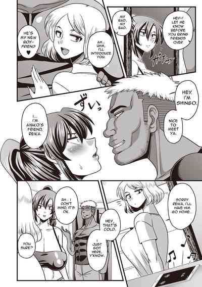 Big Dick Series — Completely Overwhelmed by That Massive Cock [COMIC Masyo 2019-04]