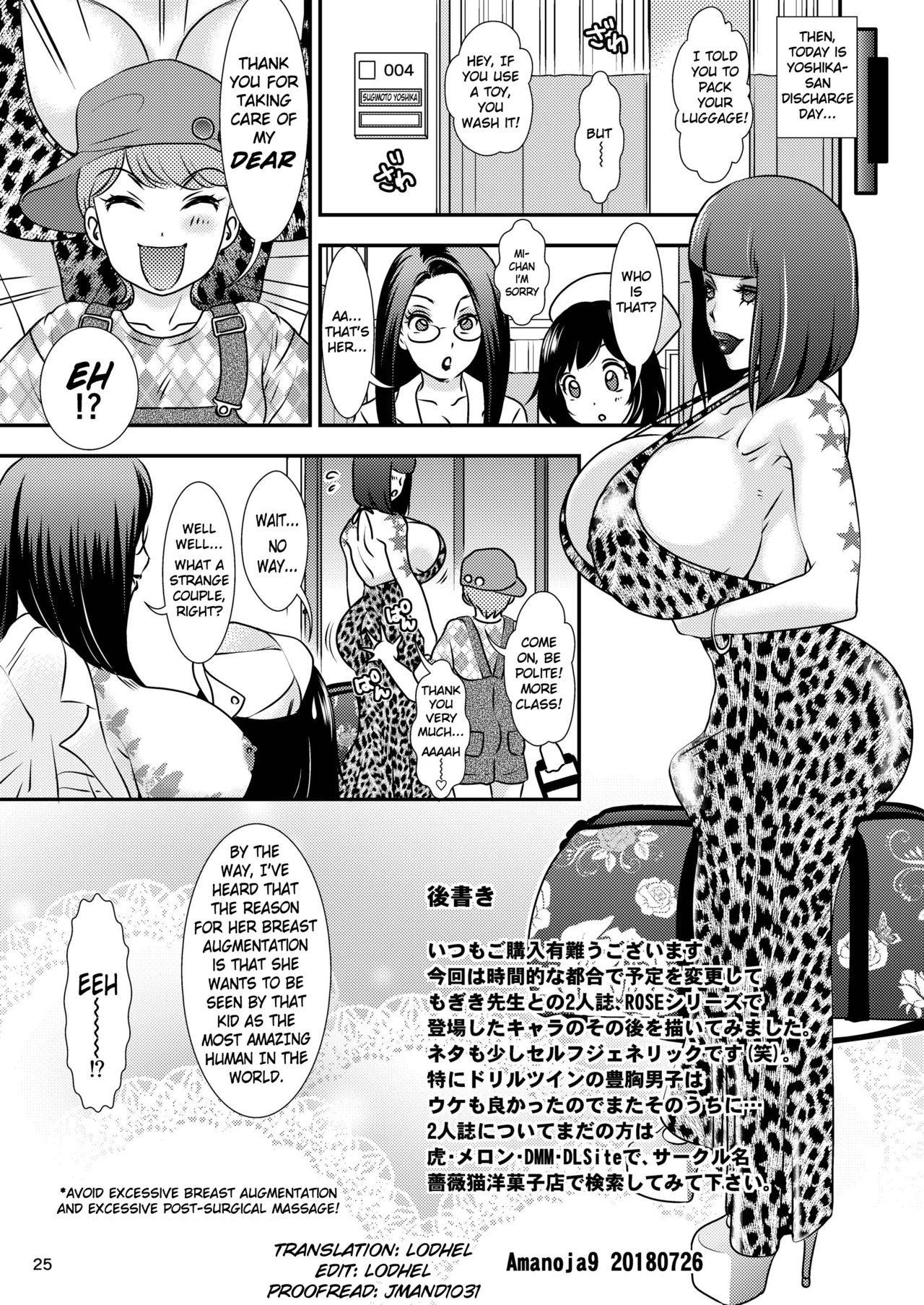 Big Tits Series — Behaviour Plus 10: Huge Tits Daily Life of a Passive, Big-Breasted Guy [A-mania9’s (Amanoja9)]