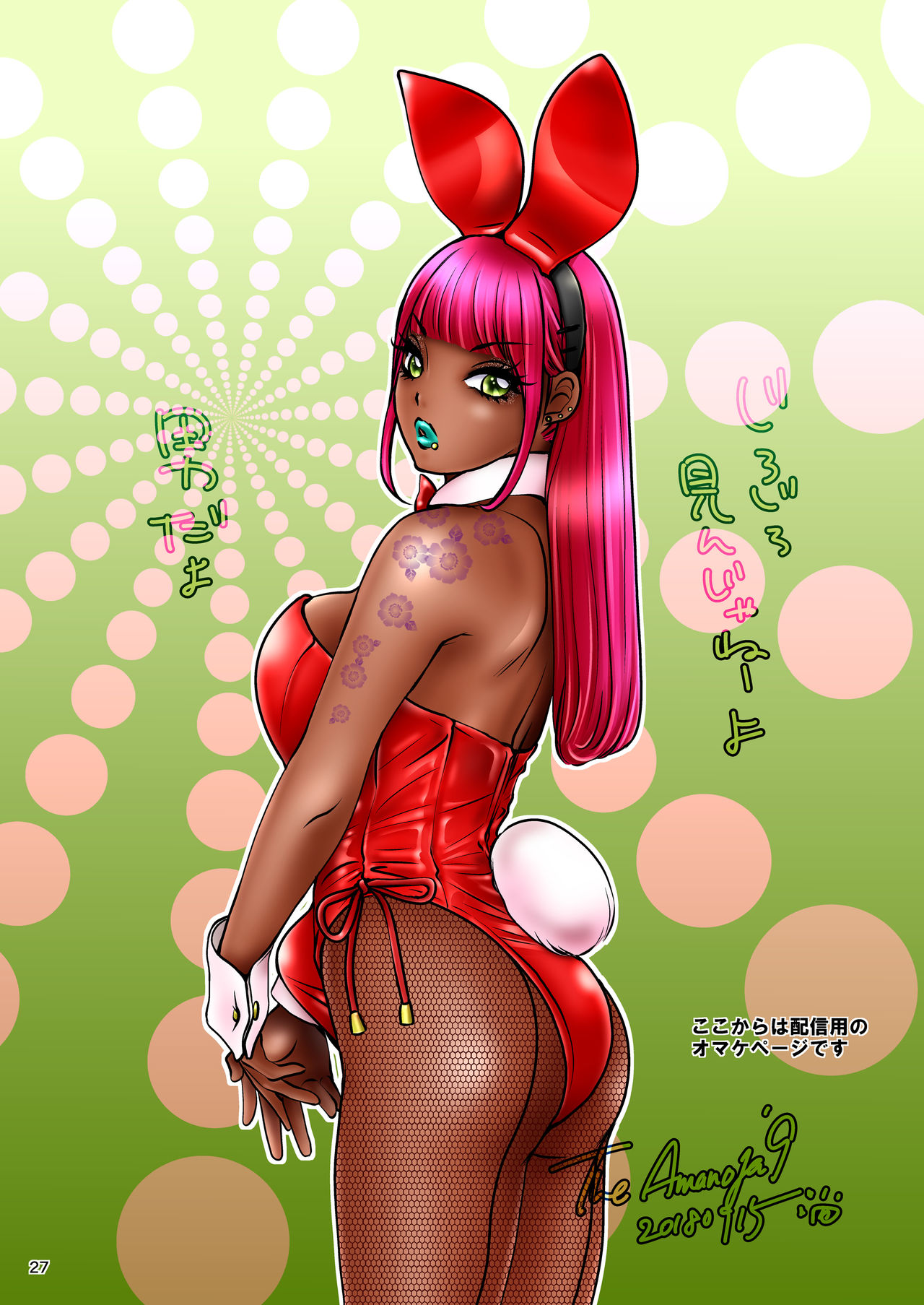 Big Tits Series — Behaviour Plus 10: Huge Tits Daily Life of a Passive, Big-Breasted Guy [A-mania9’s (Amanoja9)]