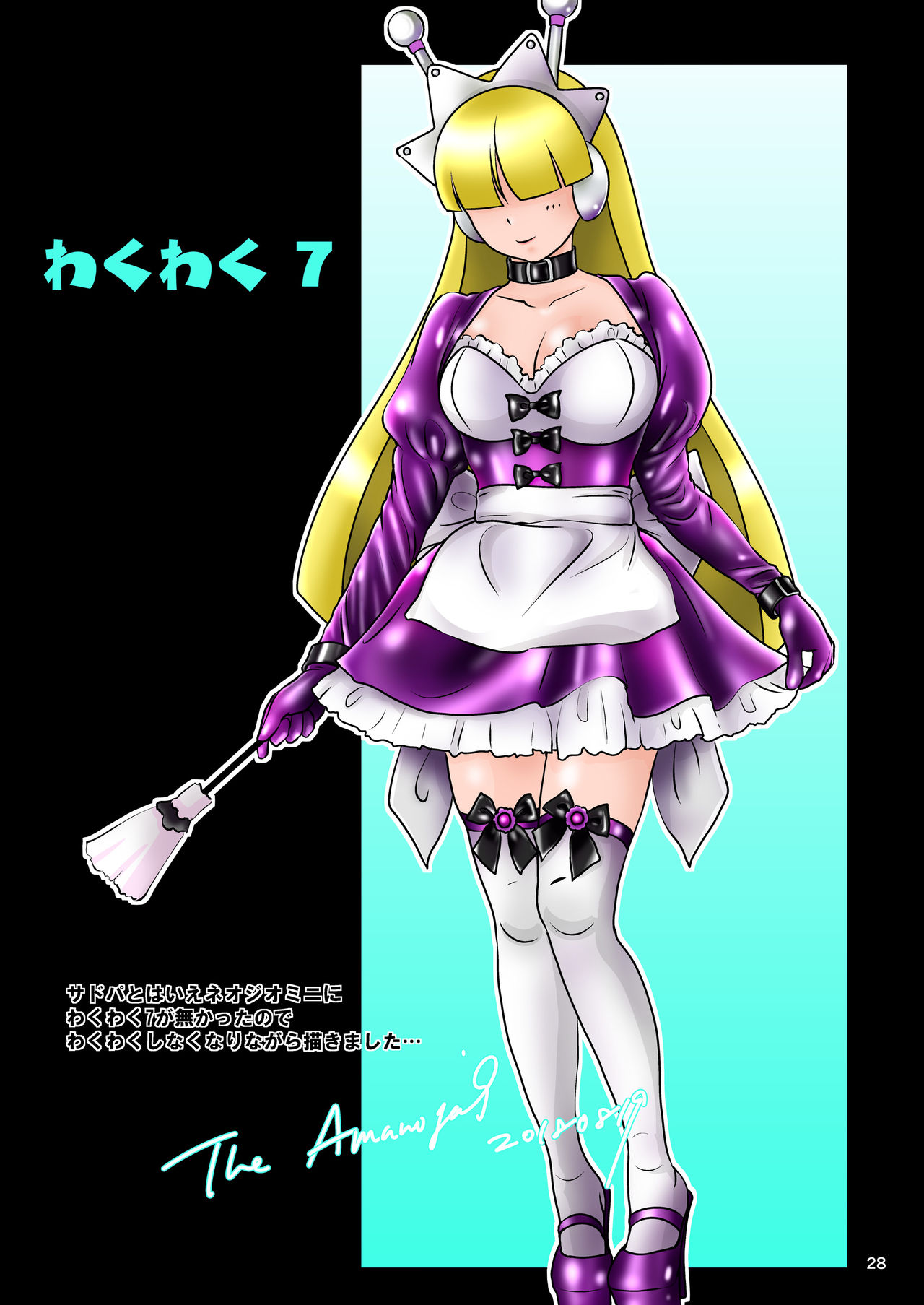 Big Tits Series — Behaviour Plus 10: Huge Tits Daily Life of a Passive, Big-Breasted Guy [A-mania9’s (Amanoja9)]