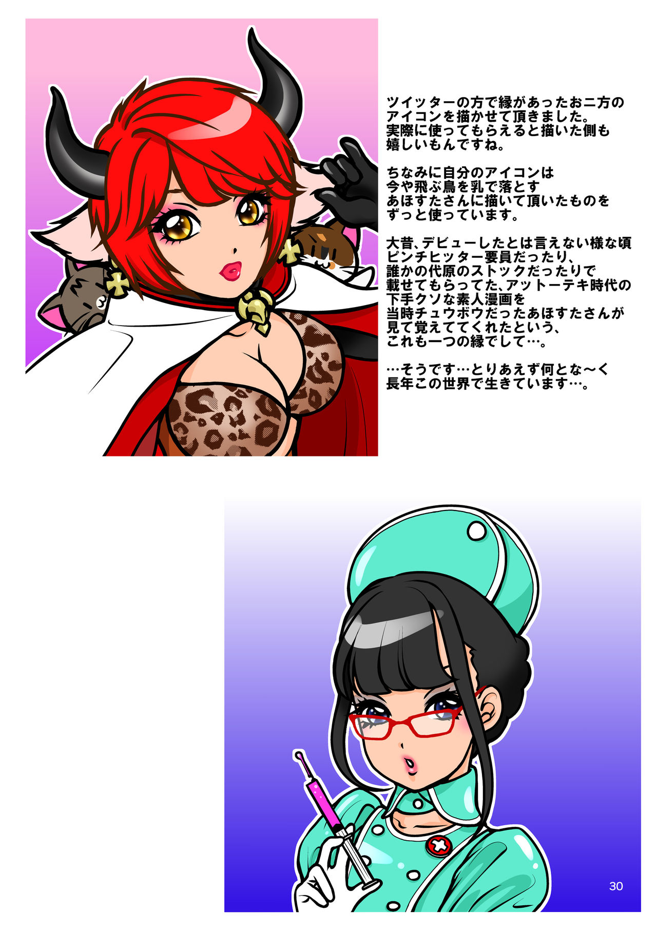 Big Tits Series — Behaviour Plus 10: Huge Tits Daily Life of a Passive, Big-Breasted Guy [A-mania9’s (Amanoja9)]