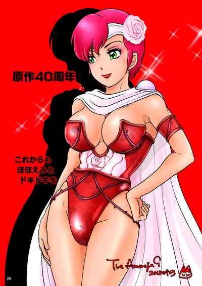 Big Tits Series — Behaviour Plus 10: Huge Tits Daily Life of a Passive, Big-Breasted Guy [A-mania9’s (Amanoja9)]