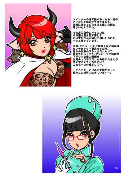 Big Tits Series — Behaviour Plus 10: Huge Tits Daily Life of a Passive, Big-Breasted Guy [A-mania9’s (Amanoja9)]