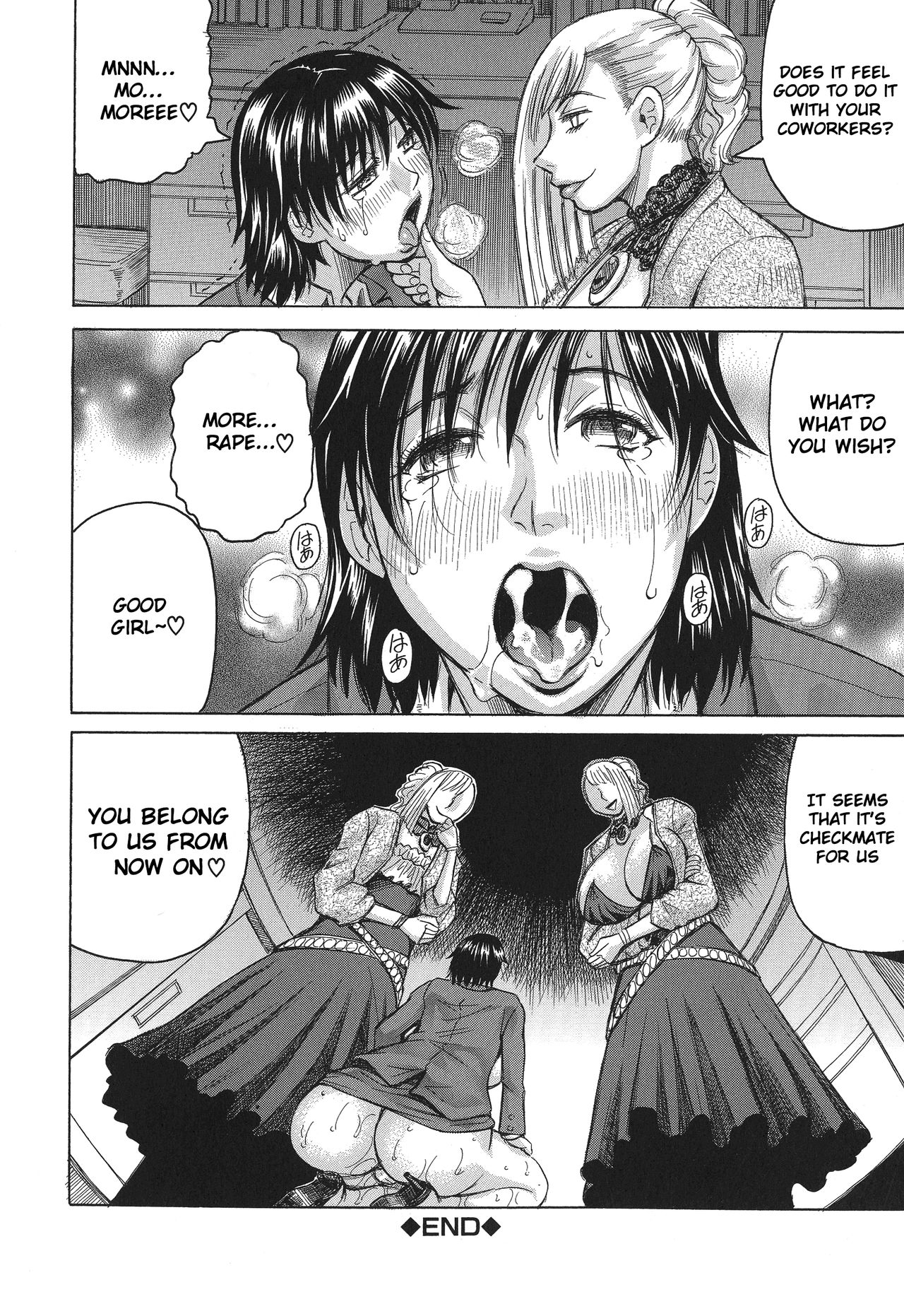 Big Tits Series — Bitch Order  Yura the Big Boob Investigator Gets Fucked Hard  [Jamming]