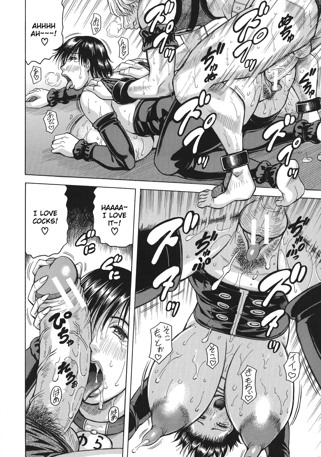 Big Tits Series — Bitch Order  Yura the Big Boob Investigator Gets Fucked Hard  [Jamming]