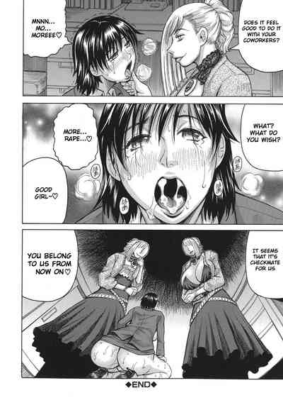 Big Tits Series — Bitch Order  Yura the Big Boob Investigator Gets Fucked Hard  [Jamming]