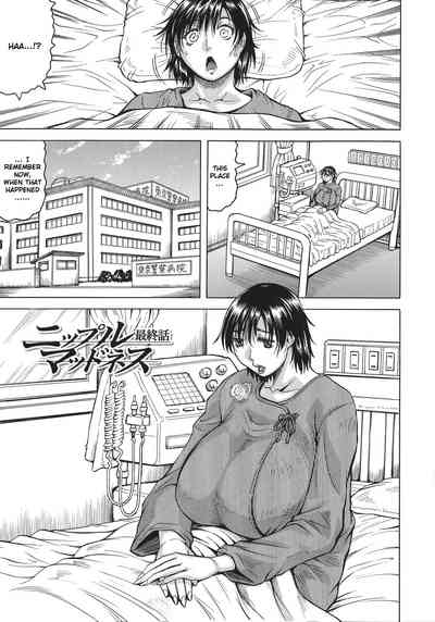 Big Tits Series — Bitch Order  Yura the Big Boob Investigator Gets Fucked Hard  [Jamming]