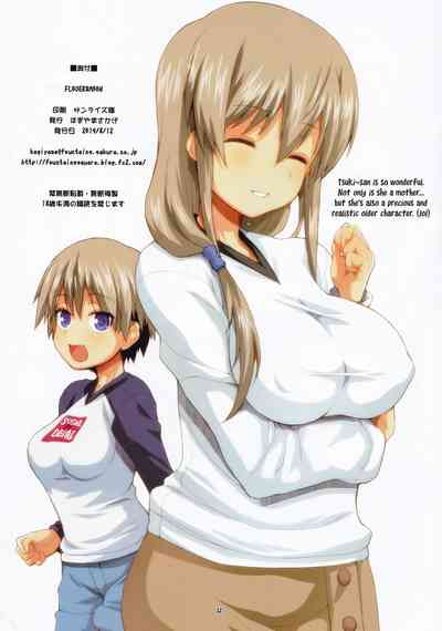 Big Tits Series — Busty College Girl Hana Uzaki Gets Pounded Hardcore [Uzaki-chan wa Asobitai!]