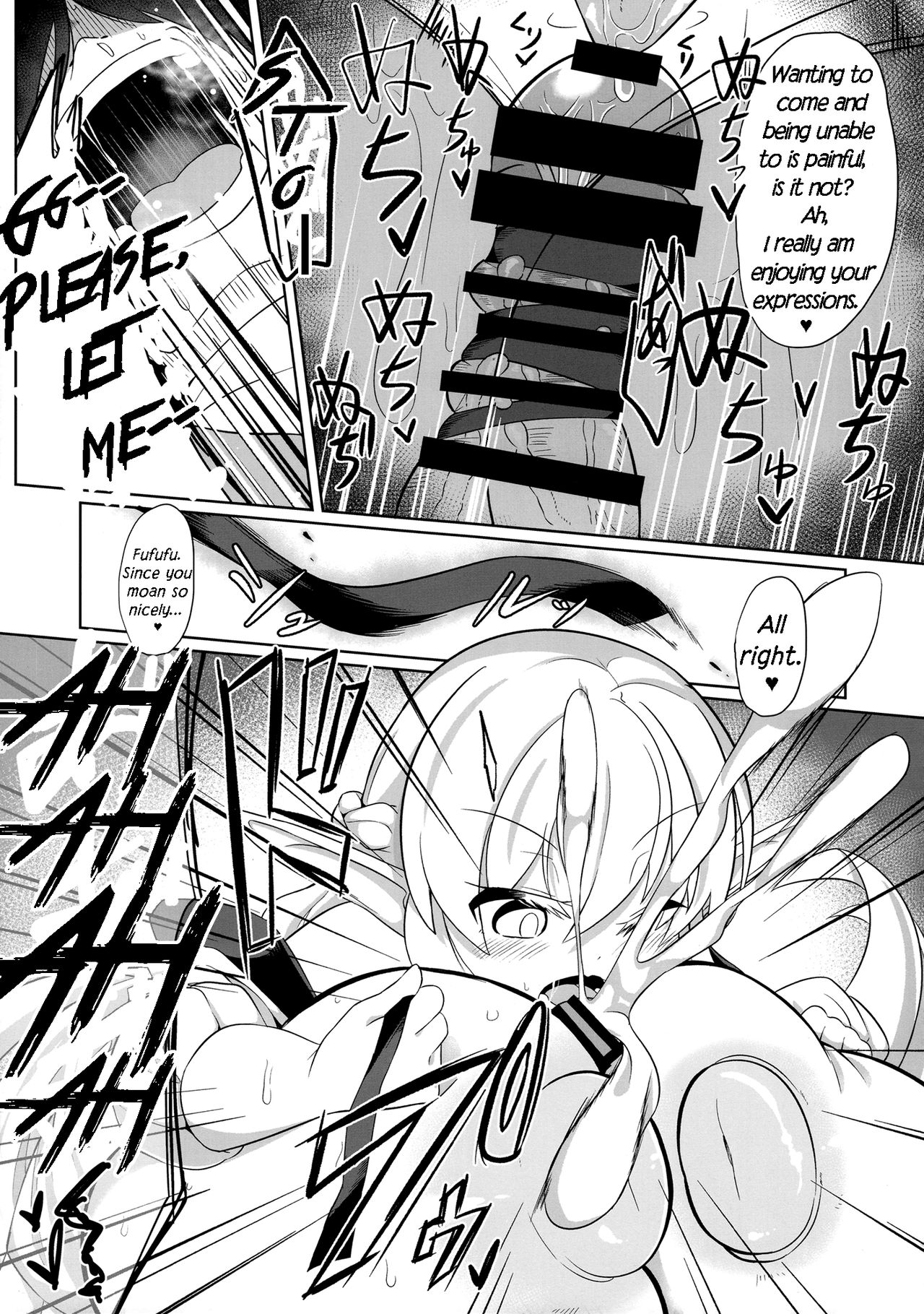 Big Tits Series —  Huge Tits Wolf Girl Milk Squeezing Story