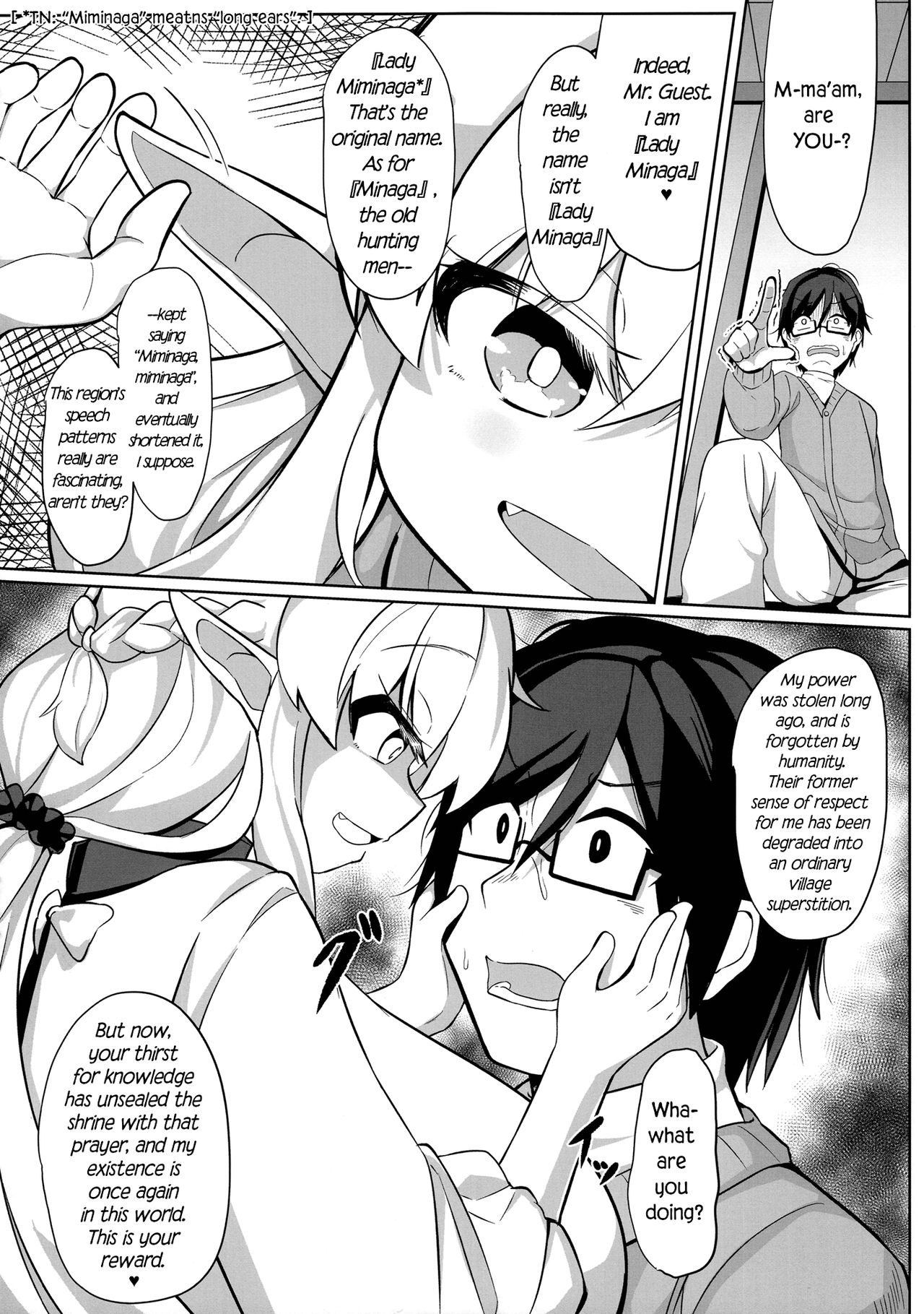 Big Tits Series —  Huge Tits Wolf Girl Milk Squeezing Story